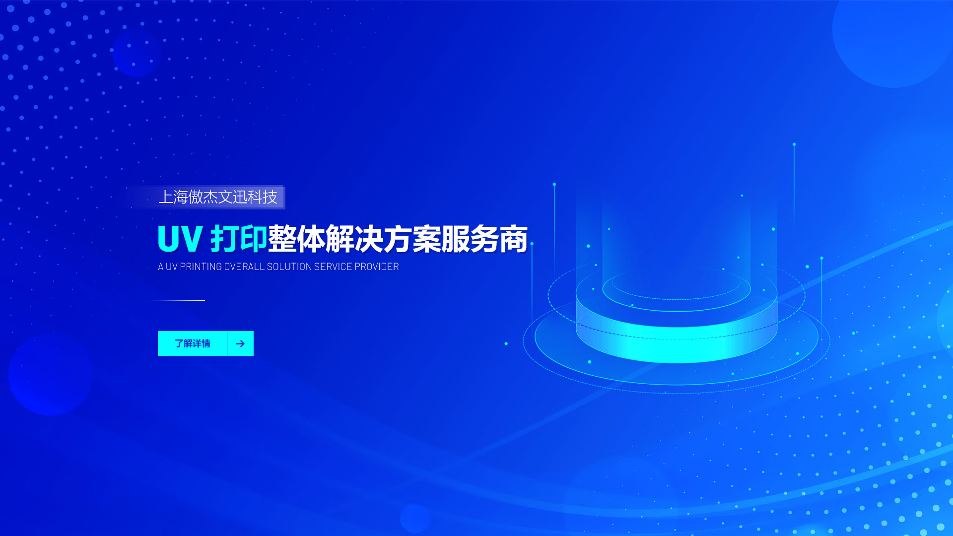 大图一