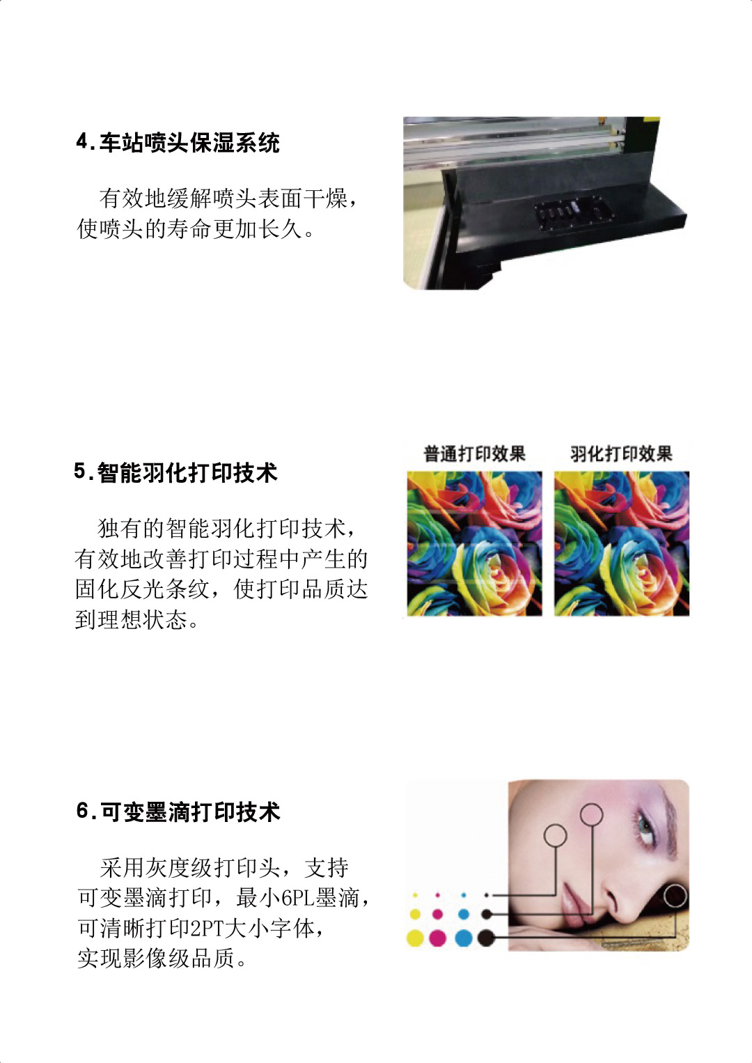 AJ1212-印刷-3.jpg