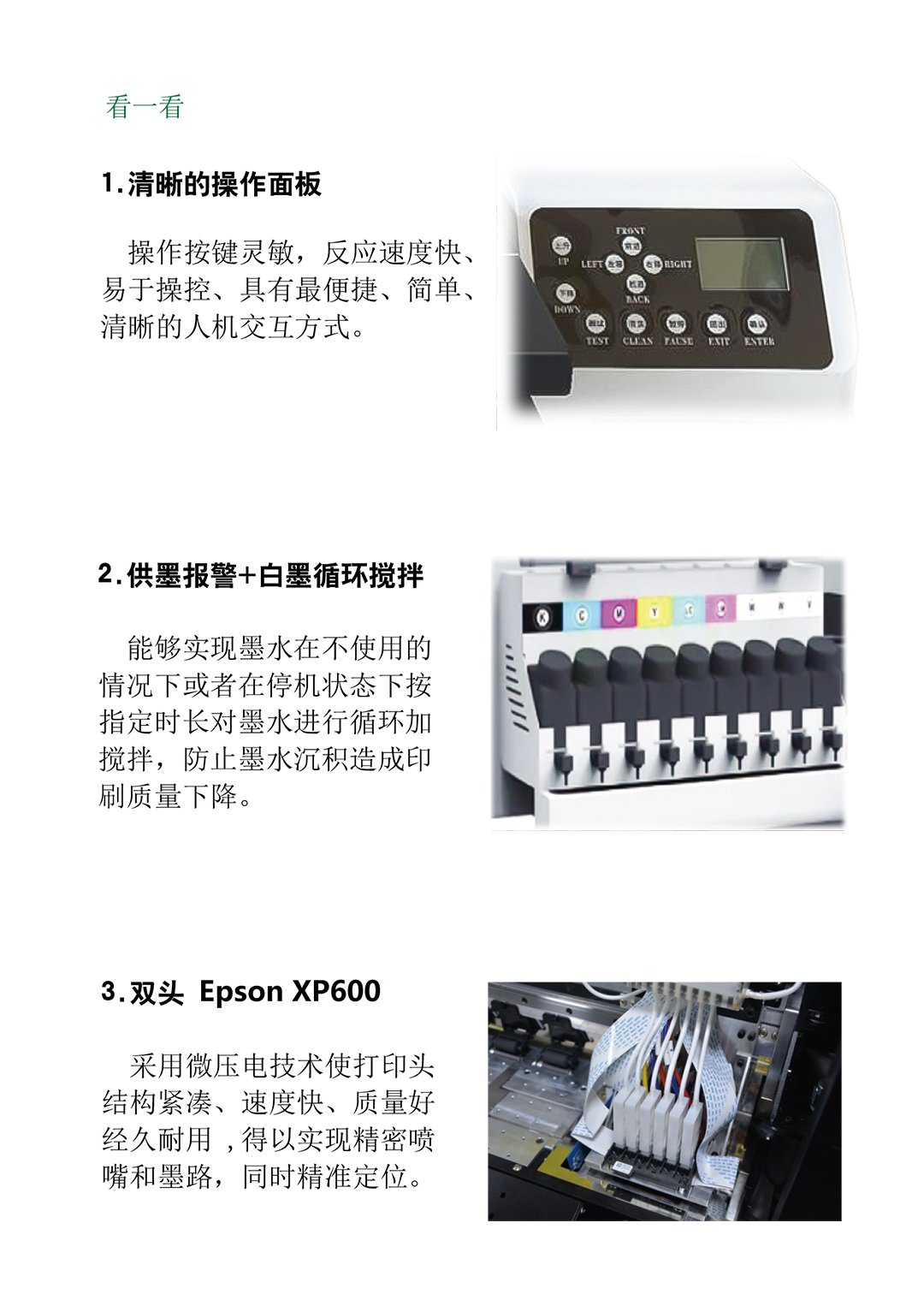 AJ3040UV-2.jpg