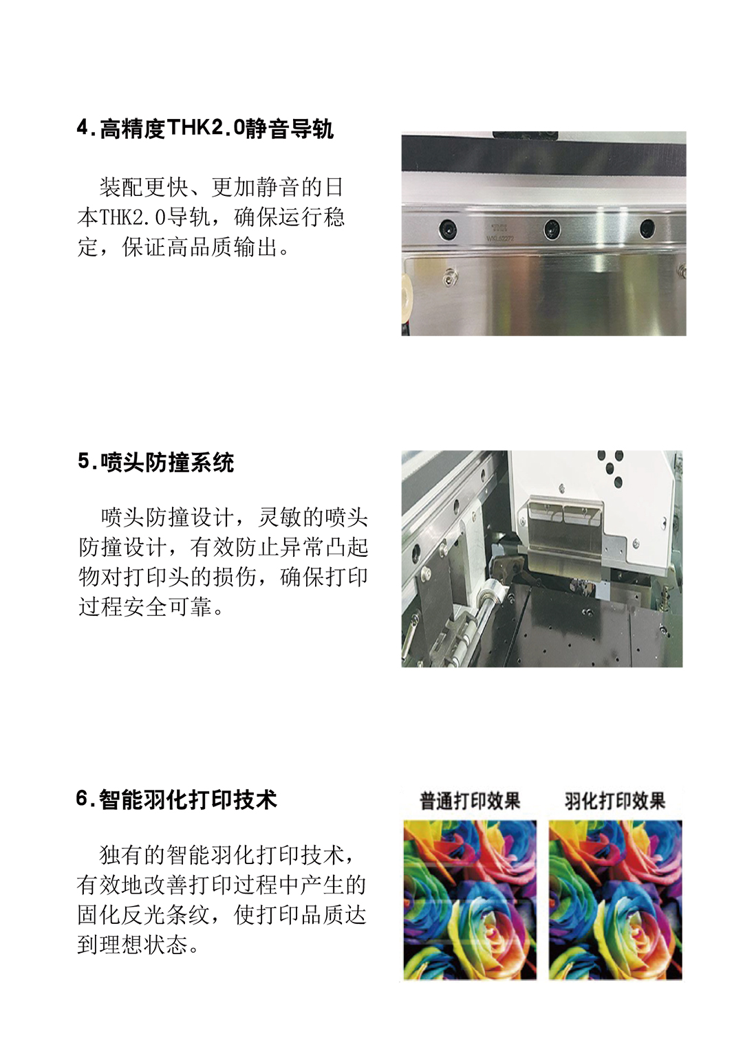AJ3040UV-3.jpg