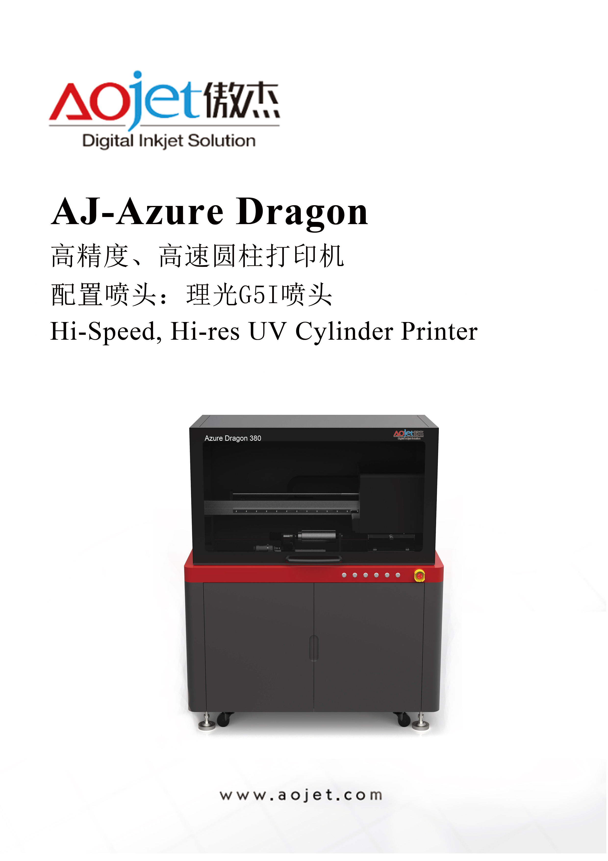 AJ-Azure-Dragon-1.jpg