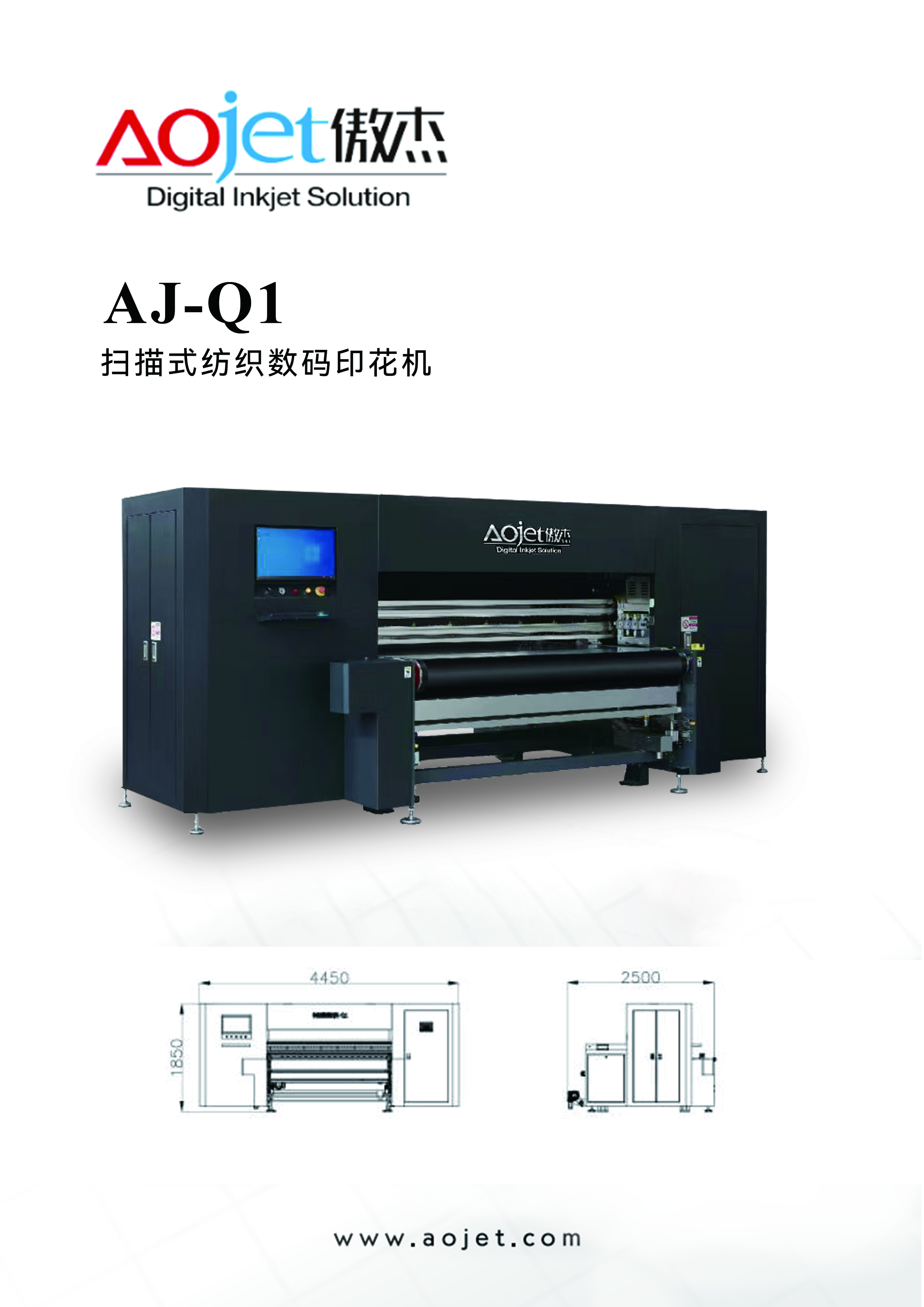 AJ-Q1-1.jpg