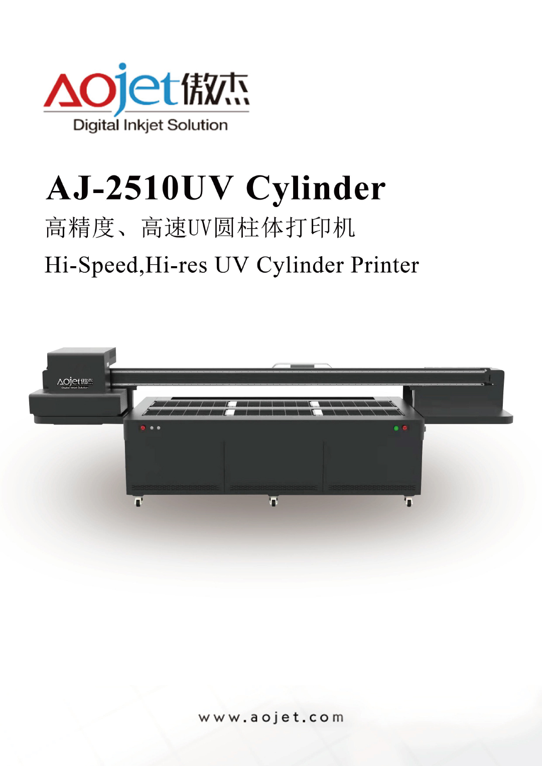 AJ-2510-1-1.jpg
