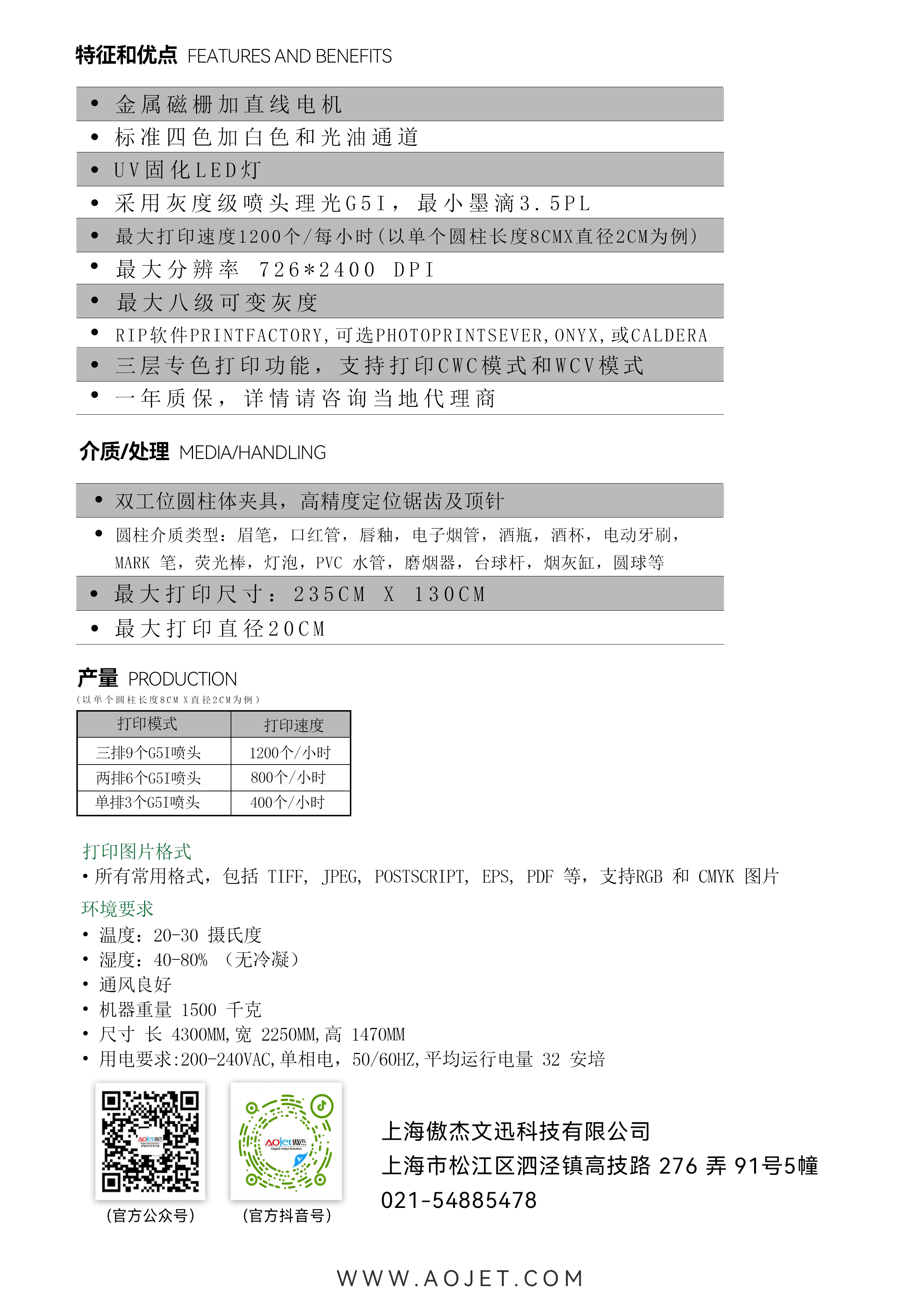AJ-2510-2.jpg
