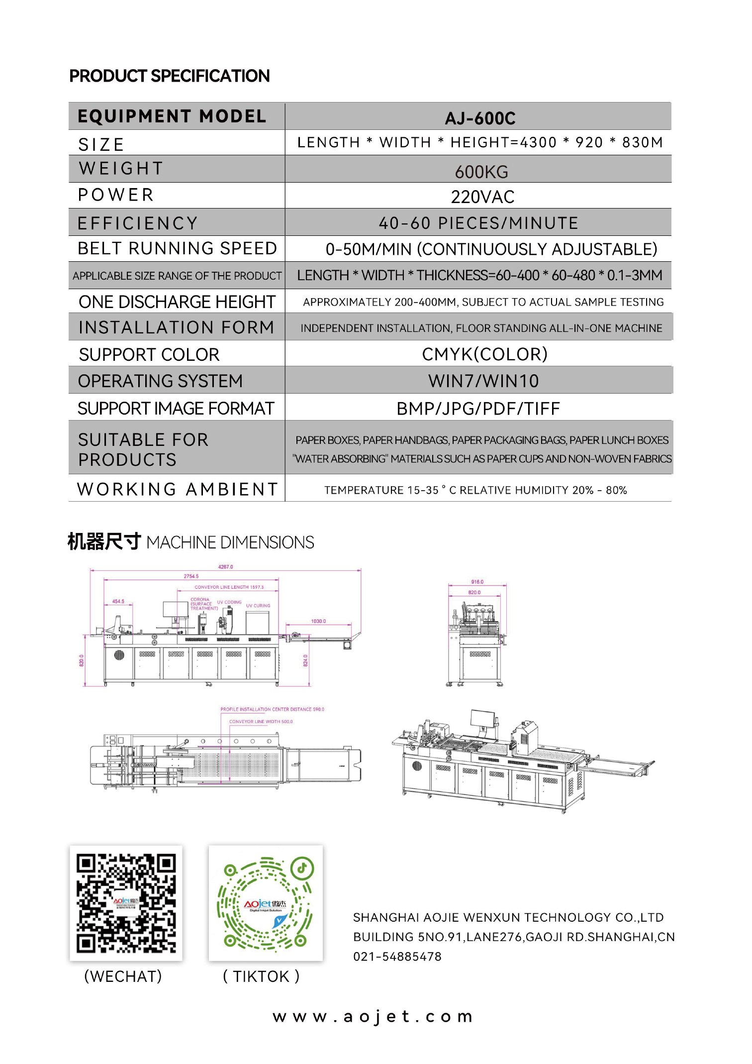 AJ-600C（英文）-2.jpg