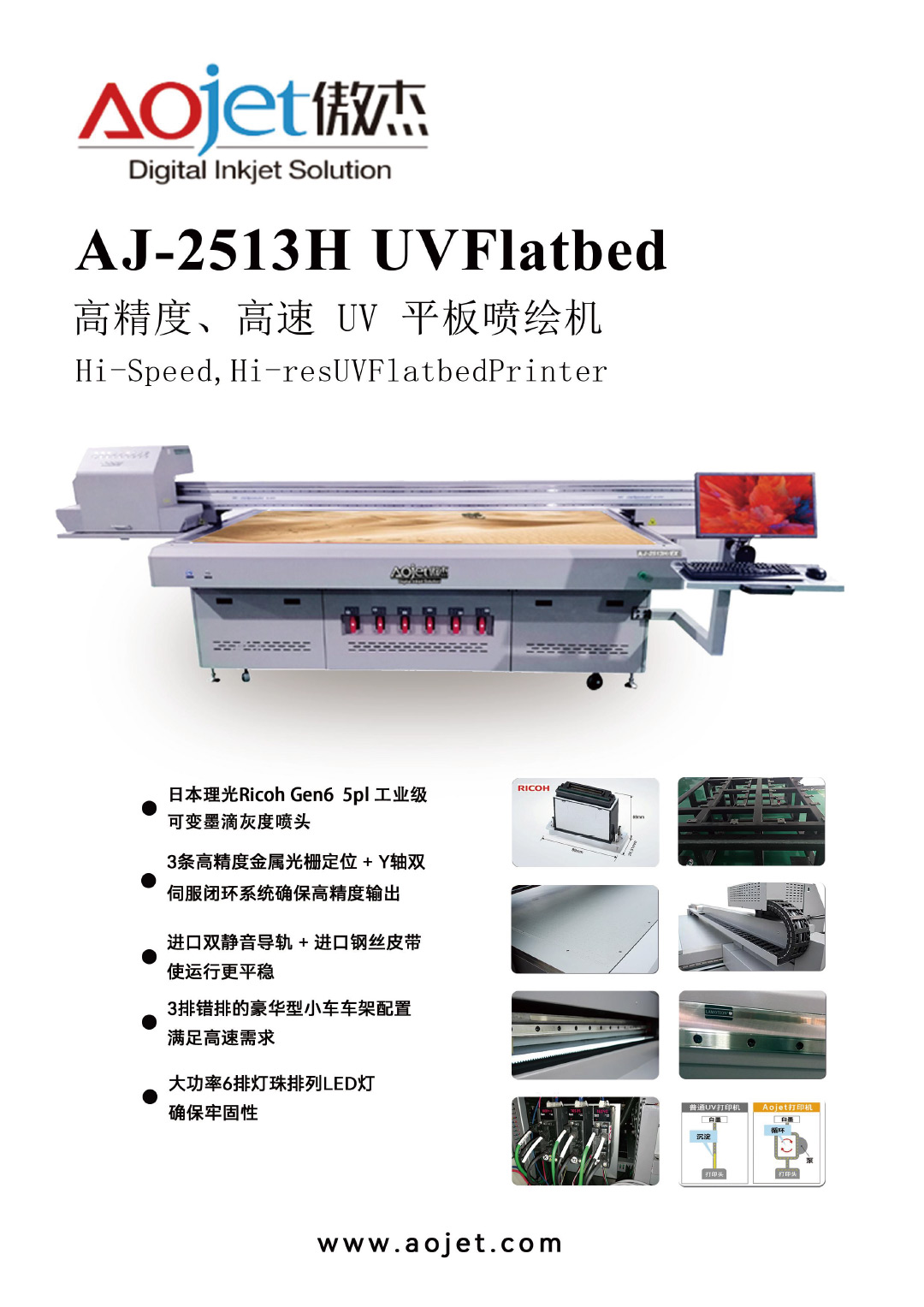 AJ2513h-1.jpg